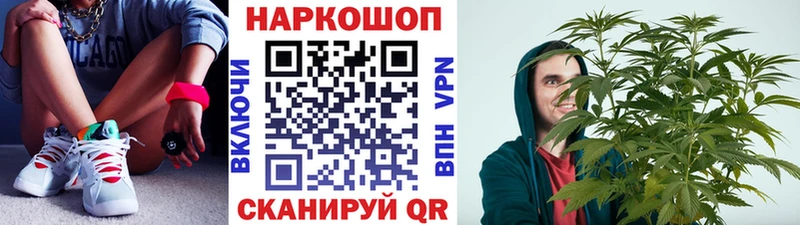Где купить наркоту Калтан Альфа ПВП  МЕФ  ГАШ  Бошки Шишки 
