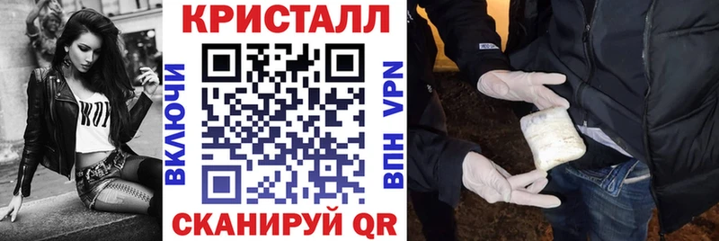 АМФЕТАМИН VHQ  кракен   Калтан 