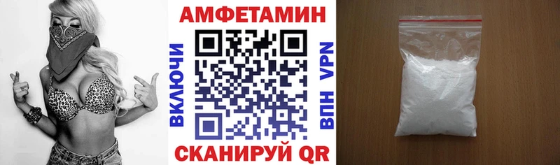 АМФЕТАМИН VHQ Калтан