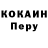 Кодеиновый сироп Lean Purple Drank pavlo8228
