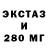 МЕТАДОН кристалл Goat Nephilim