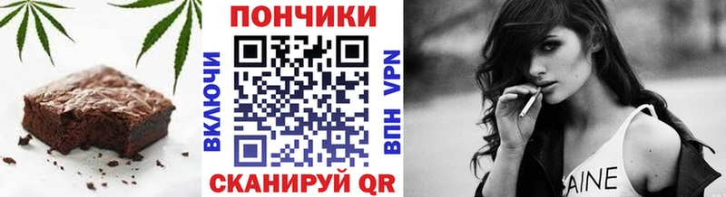 где купить   ОМГ ОМГ ТОР  Canna-Cookies марихуана  Калтан 
