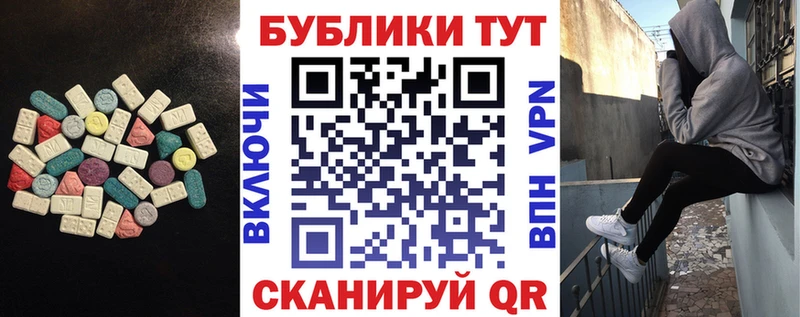 Экстази 250 мг  где найти наркотики  omg зеркало  Калтан 
