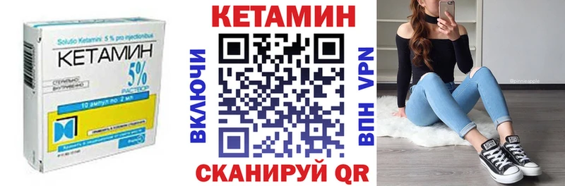 где найти   мега как войти  КЕТАМИН ketamine  Калтан 