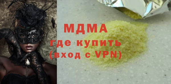 марки nbome Балахна