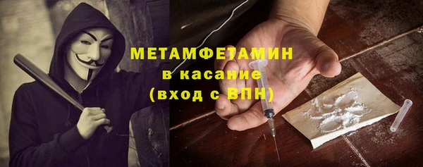 мескалин Коряжма