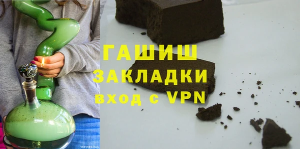 кокаин Балабаново