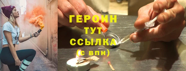 экстази Арсеньев