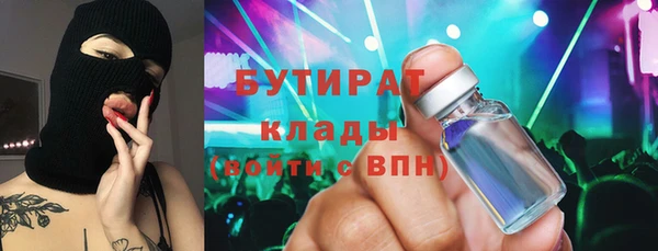 кокаин Балабаново