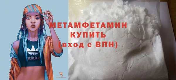кокаин VHQ Костерёво