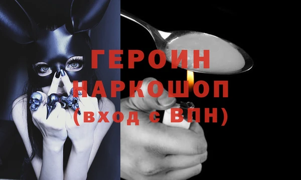 кокаин Балабаново