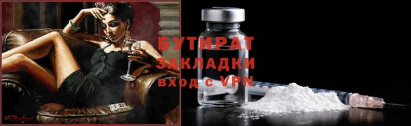 марки nbome Балахна