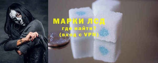 экстази Арсеньев