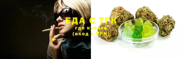 apvp Бронницы