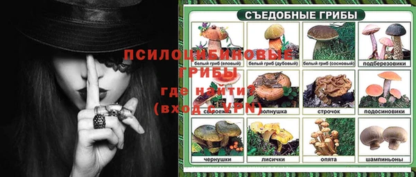 кокаин Балабаново