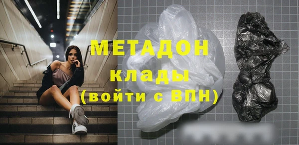 кокаин VHQ Бородино