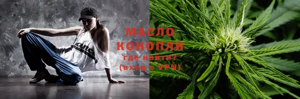 кокаин Балабаново