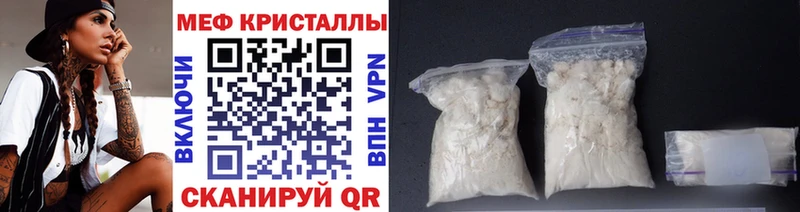 Мефедрон кристаллы  omg ТОР  Калтан  где купить наркоту 
