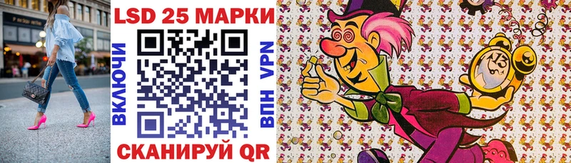 Марки NBOMe 1,5мг  Калтан 