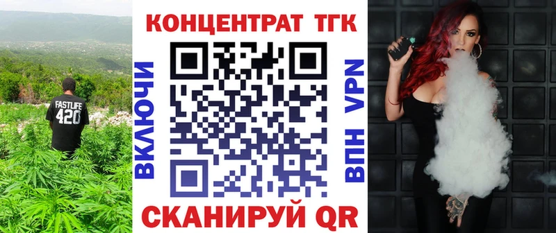 ТГК жижа  наркотики  Калтан 