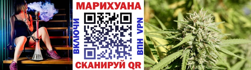 дарнет шоп  Калтан  Каннабис VHQ 